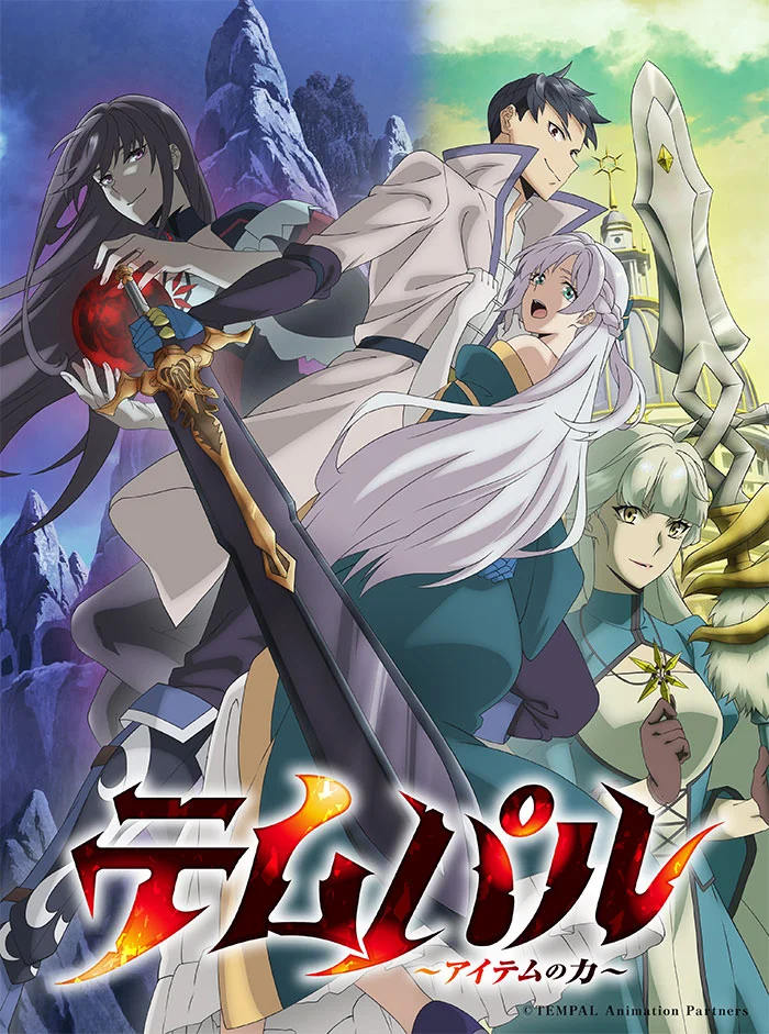 Overgeared Anime Sets September 27 Japan Stream, October 2 TV Debut