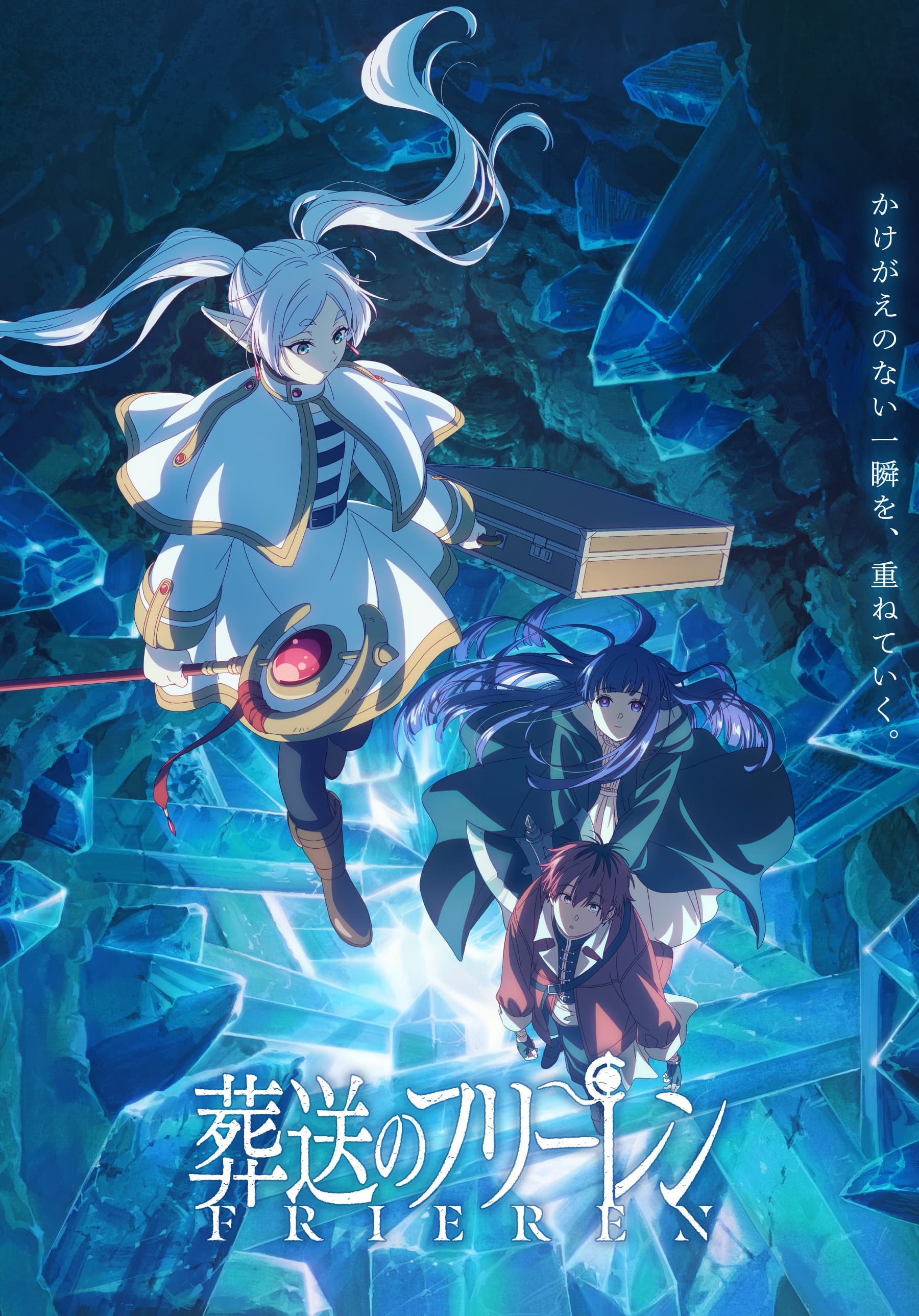 Frieren anime review: why the quiet pacing is the point