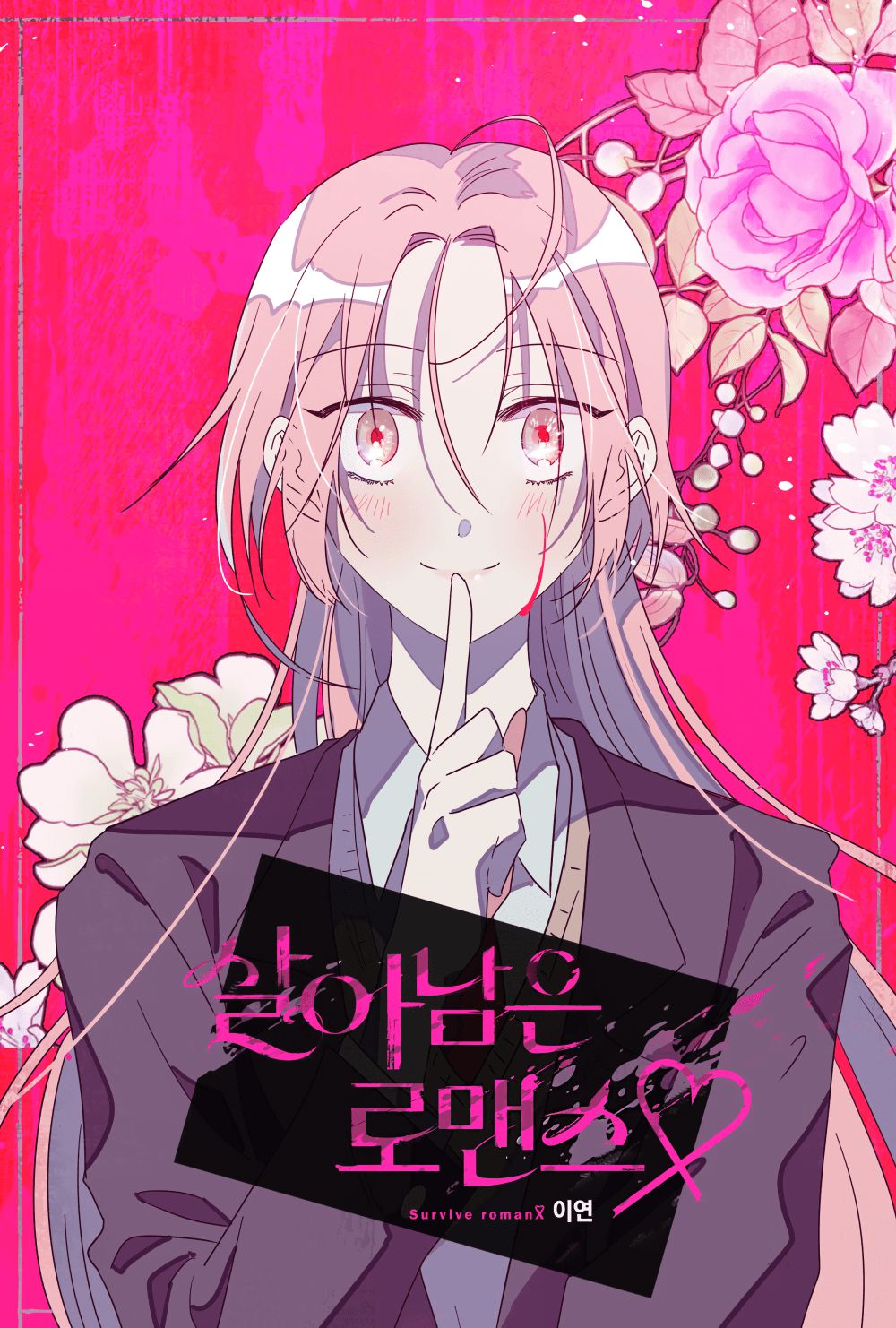 Surviving Romance review